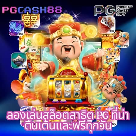 slotgaming